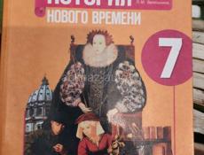 Учебники б.у. и новые от 500 рублей.