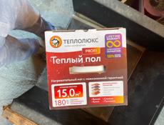 Теплый пол 