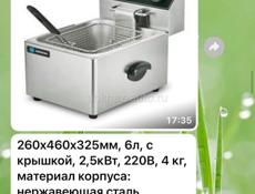 Всё новое