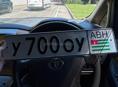 У 700 ОУ