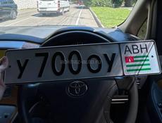 У 700 ОУ