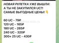 Юси пабг