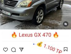 Lexus GX
