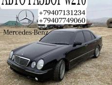 Передний бампер W220