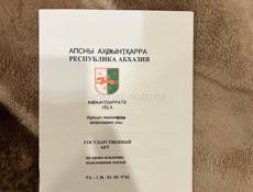 СРОЧНО Алахадзы 10сот