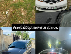 Автозапчасти разбор 