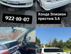Автозапчасти разбор 