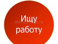 Ищу работу на летний период или на постоянной основе. 