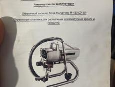 Продам все что на фото 