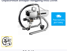 Продам все что на фото 