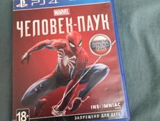 Диски