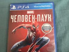Диски