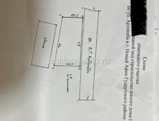 Продается земельный участок в г. Новый Афон