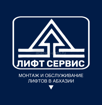 Лифт ! Поставка монтаж лифтового оборудования 