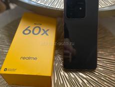 Realmi 