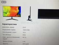 Продам монитор 
