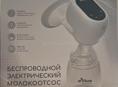 Продаются молокосос 