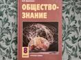 УЧЕБНИКИ 