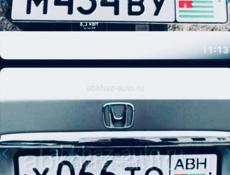 Номера