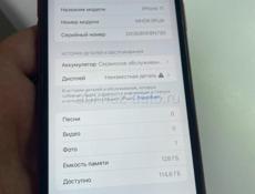 Продаю айфон 11 помять 128 акум 77 срочно за 23 