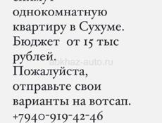 Сниму квартиру