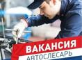 Требуется мастер сто в автосервис 