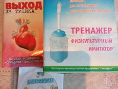 Продам разное
