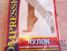 Продам разное
