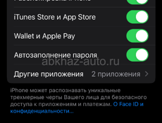 Срочно 