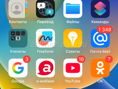 Срочно 