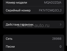 Срочно 