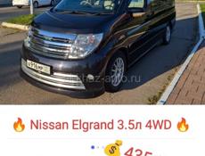 Nissan Elgrand