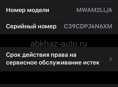 Айфон. 11про