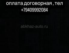 Нужны повара 