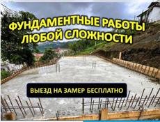 Мастера строители 