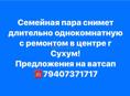Снимем длительно