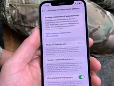 Айфон 12 про 