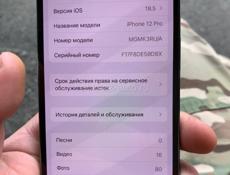 Айфон 12 про 