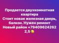 Срочно 