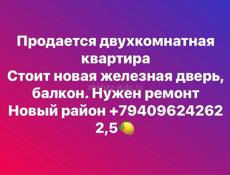 Срочно 