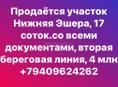 Срочно 