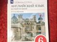 Книги учебники с 5 класса