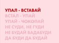 Ищу работу на лето 