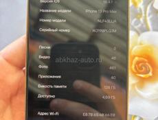 Продажа айфон 13 про макс