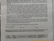 Продам детский манеж 
