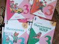 Учебники 3 класс