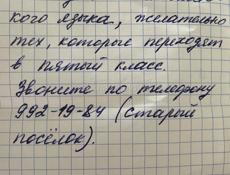 Принимаю детей