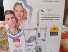 Ирригатор медицинский