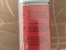 Рольштора новая