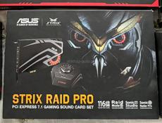  Звуковая карта: Strix RAID pro Срочно за 6000